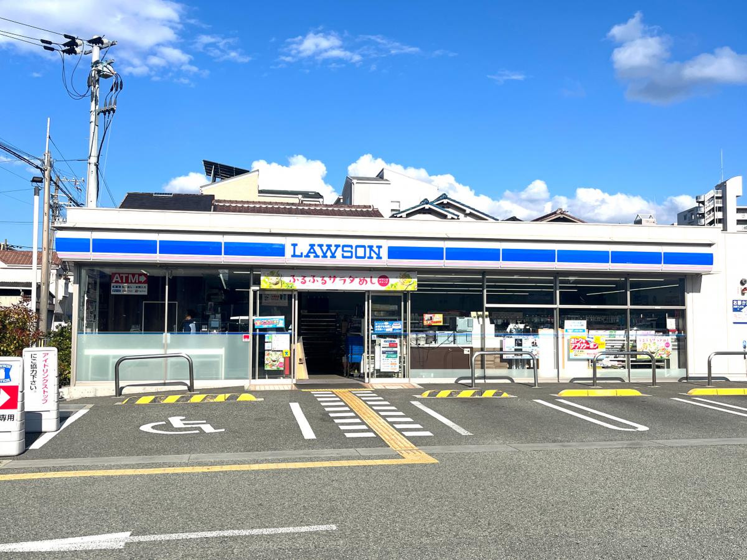 ローソン 西宮 久保 町 店