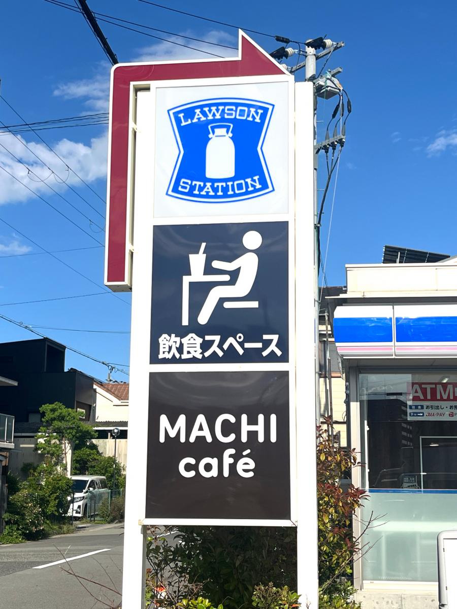 ローソン 西宮 久保 町 店