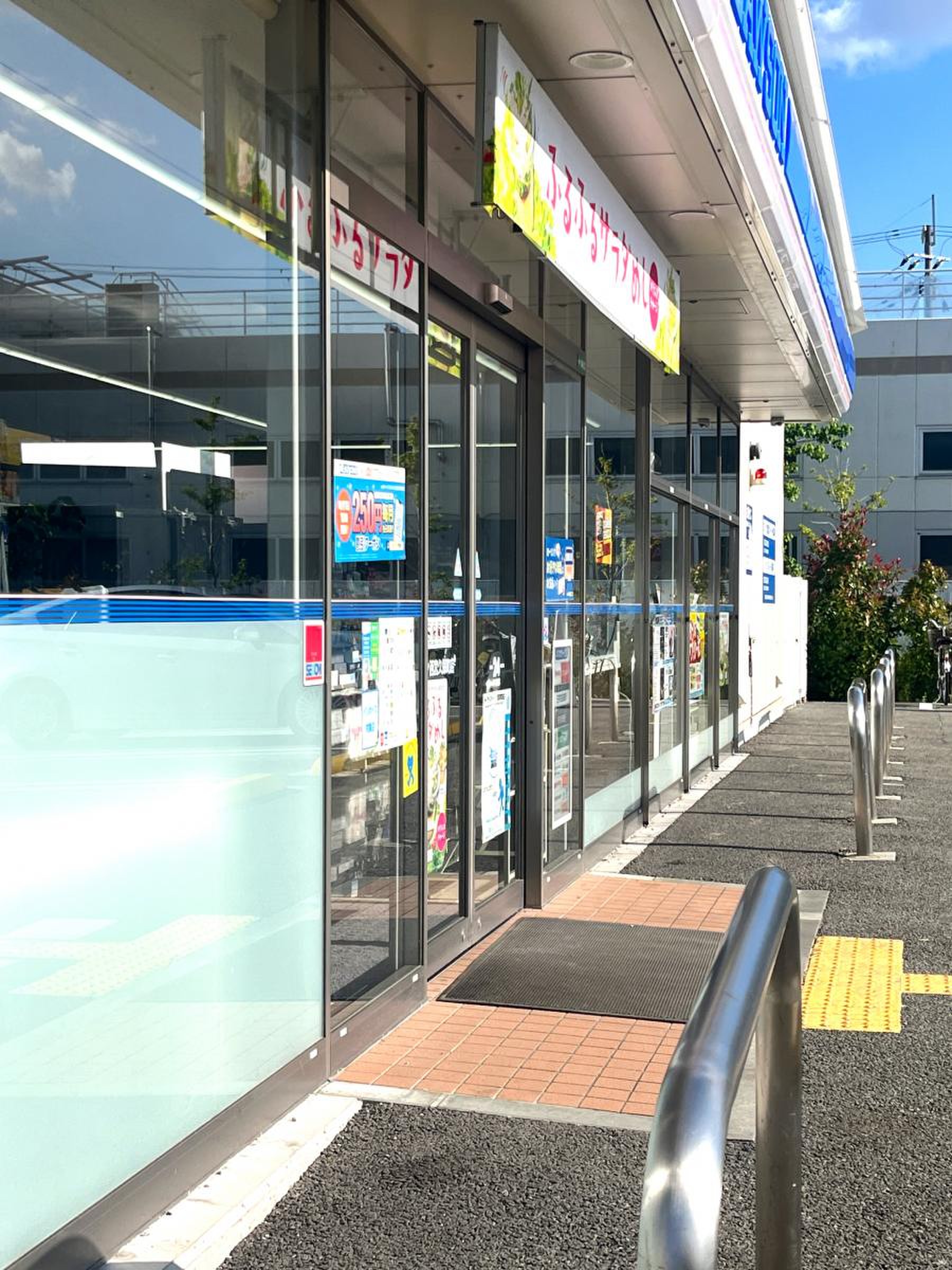 ローソン 西宮 久保 町 店