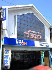 エディオン　社日店