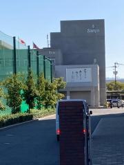 山陽高等学校
