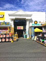 イエローハット　モンテ五日市店