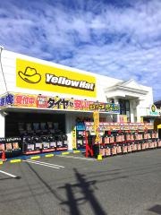 イエローハット　モンテ五日市店