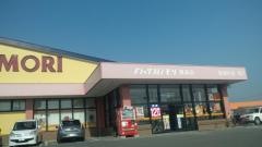 ドラッグストアモリ　瀬高店