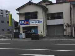 エディオン　金田店