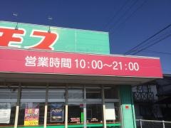 ドラッグストアコスモス　合志店