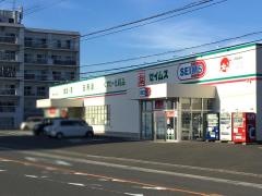 ドラッグセイムス　別府やまなみ店