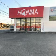本間ゴルフ　大分店