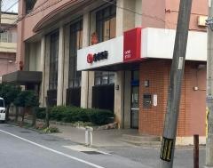 琉球銀行宮古支店