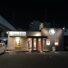 ＣｏＣｏ壱番屋　仙台長町店