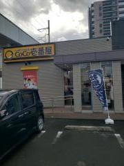 ＣｏＣｏ壱番屋　仙台長町店