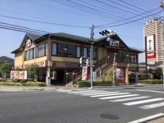 かごの屋　北越谷店