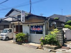 三枝お好焼
