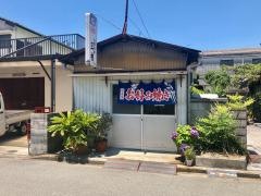 三枝お好焼