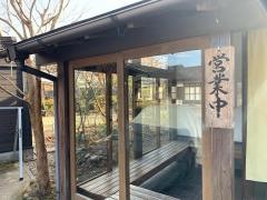 花野そば