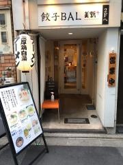 めんや美鶴