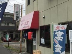 赤い武蔵