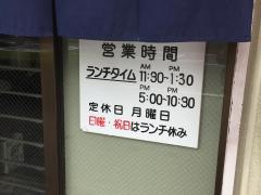 赤い武蔵