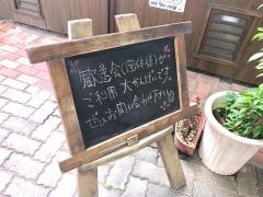 ワン・ステップ　南浦和店