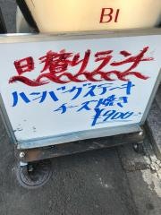 居酒屋レストラン香味亭