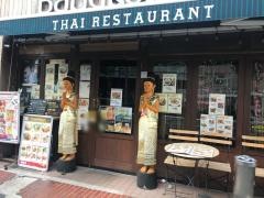 バンコクスパイス・タイレストラン　中目黒店