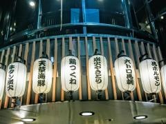茂平駕町店