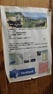 長堂屋