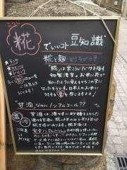 コージーカフェ