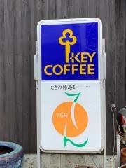 てん