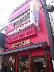 九鬼水軍