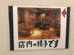 ボードゲーム　カフェぶれん