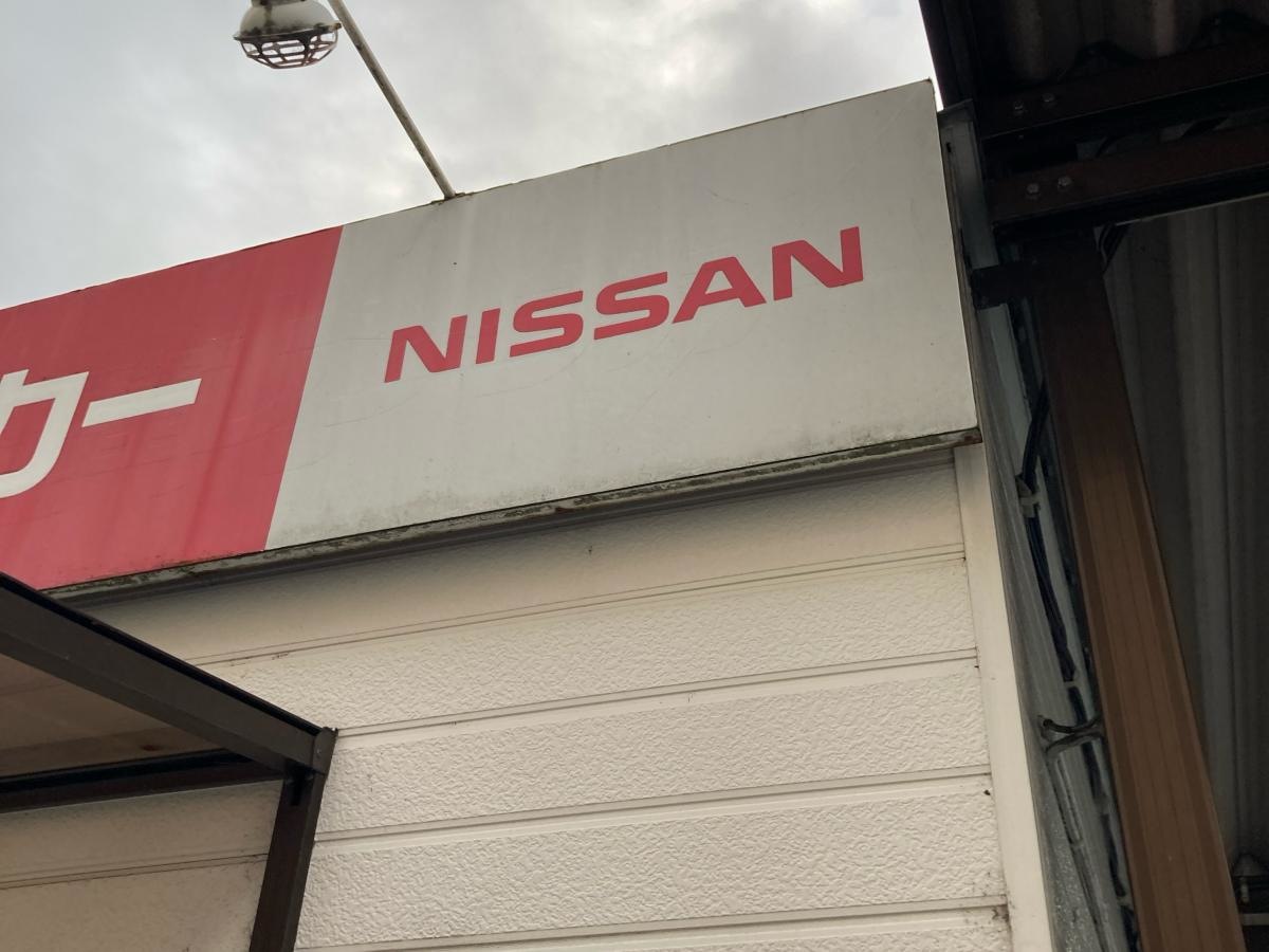 日産レンタカー本厚木駅前