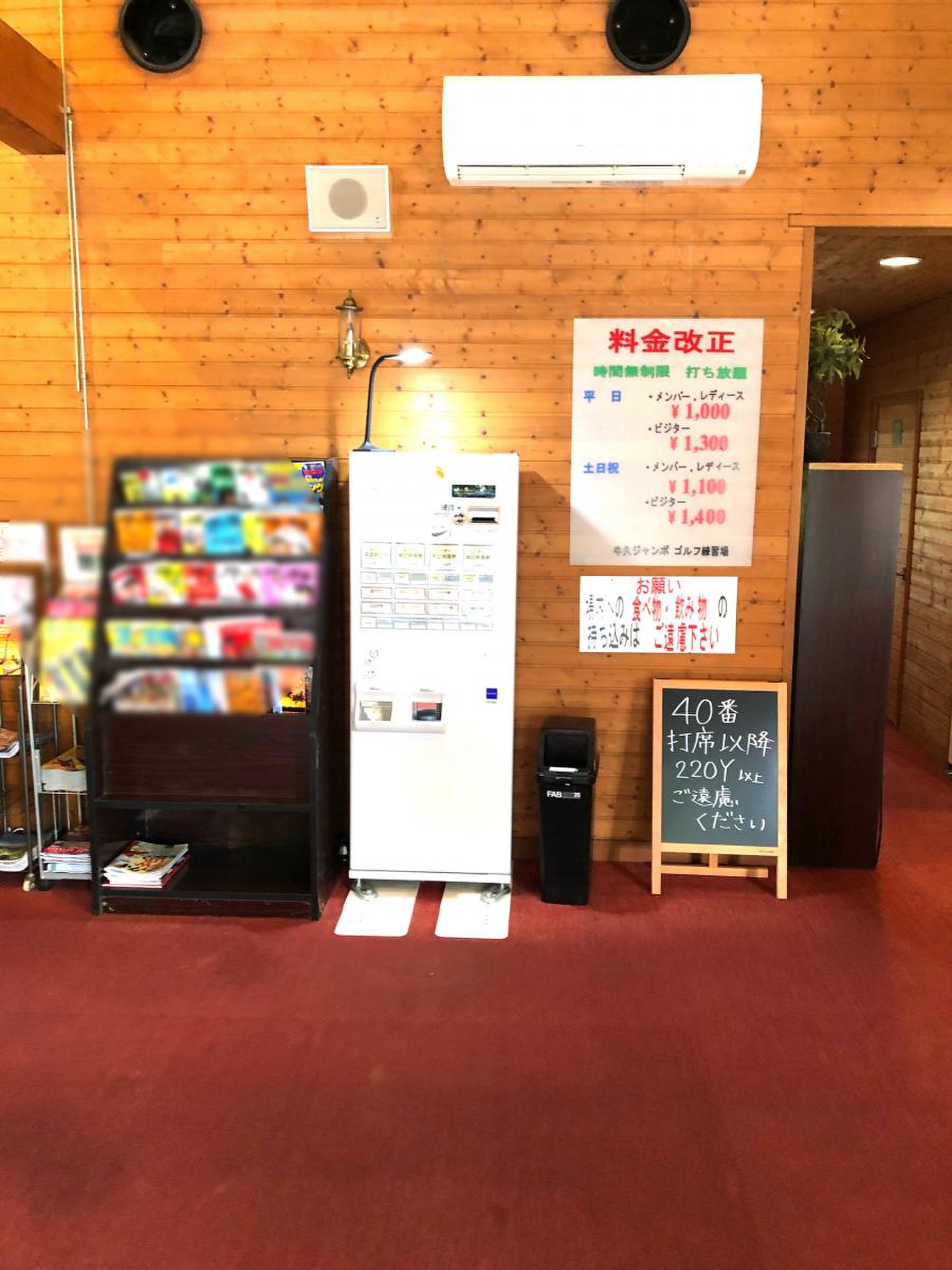 公の場での発言・インタビュー報道記録