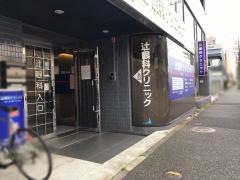 辻眼科クリニック