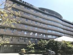楽寿会楽寿の園