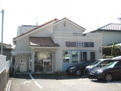 増田形成外科・皮膚科医院