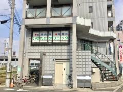 いなたにクリニック