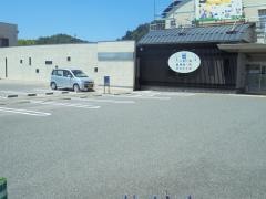 さくま内科・脳神経内科クリニック