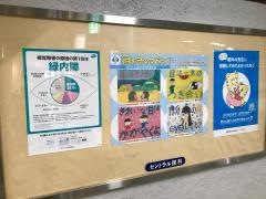 セントラル眼科
