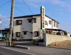 カヌマ動物病院