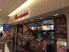 マクドナルド　イーアスつくば店