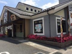 がってん寿司　秩父店