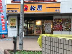 松屋　蕨店