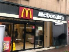 マクドナルド　板橋区役所前店