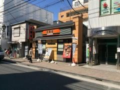 吉野家　鶴見駅西口店