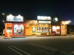 ＣｏＣｏ壱番屋　瀬戸西本地店
