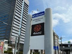 はなまるうどん　京都新堀川店