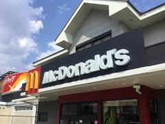 マクドナルド　香里園店
