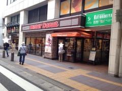 ミスタードーナツ　福岡天神ショップ