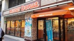 ミスタードーナツ　福岡天神ショップ